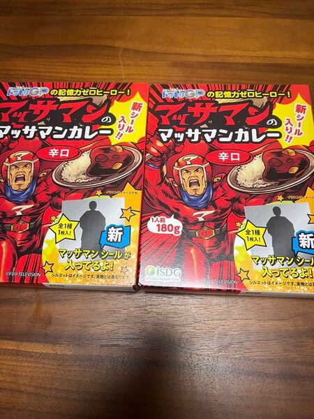 レトルトカレー マッサマンのマッサマンカレー 2箱辛口 新シール入り