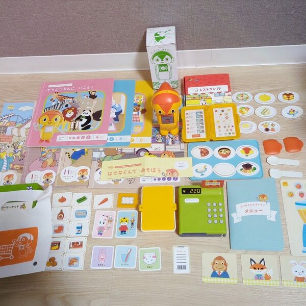 こどもちゃれんじぽけっと はてなくんシリーズ 絵本&スーパー&レストラン
