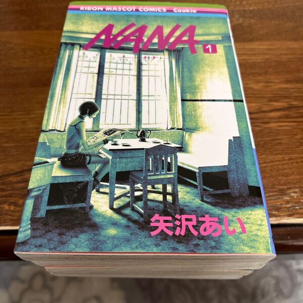 NANA 1巻〜17巻 矢沢あい