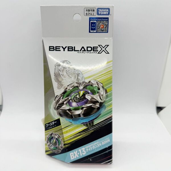 【新品未使用】ベイブレードX BAYBLADE X ナイトランス タカラトミー