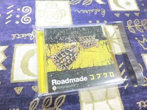 ★☆★ケース新品★Roadmade コブクロ アルバム YELL～エール～ 轍－わだち－ miss you 4943674027460 WPC610154★☆★