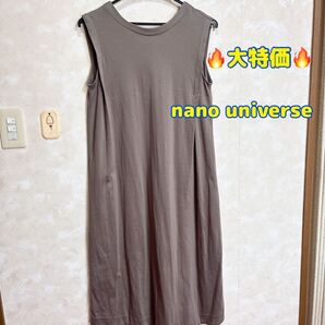 【大特価】nano universe ワンピース ノースリーブ ノースリーブワンピース チャック ブラウン フリーサイズ