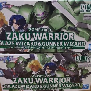 新品未組立2個セット 1/100 ザクウォーリア+ブレイズウィザード&ガナーウィザード 機動戦士ガンダムSEEDDESTINY
