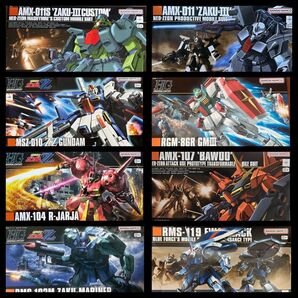 新品未組立8種セット 機動戦士ガンダムZZシリーズ8種セット