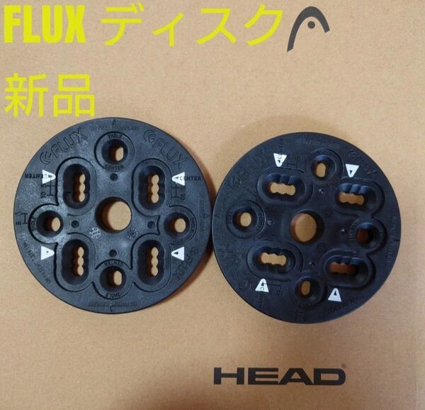 FLUX ビンディング ディスク 新品