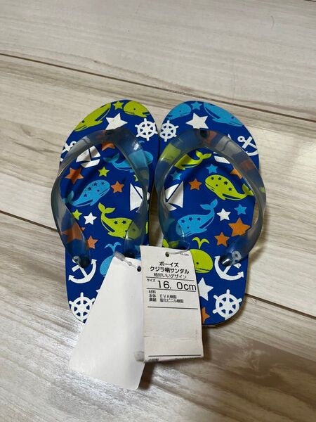 16cm ビーチサンダル ビーサン 男の子 青 夏 海 プール