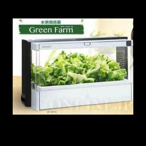 ユーイング 水耕栽培器 Green Farm グリーンファーム UH-A01E