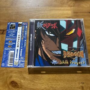 新ゲッターロボ:DRAGON/JAM Project