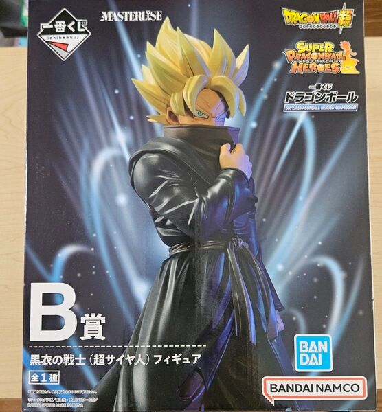ドラゴンボールヒーローズ 一番くじ B賞 黒衣の戦士 フィギュア