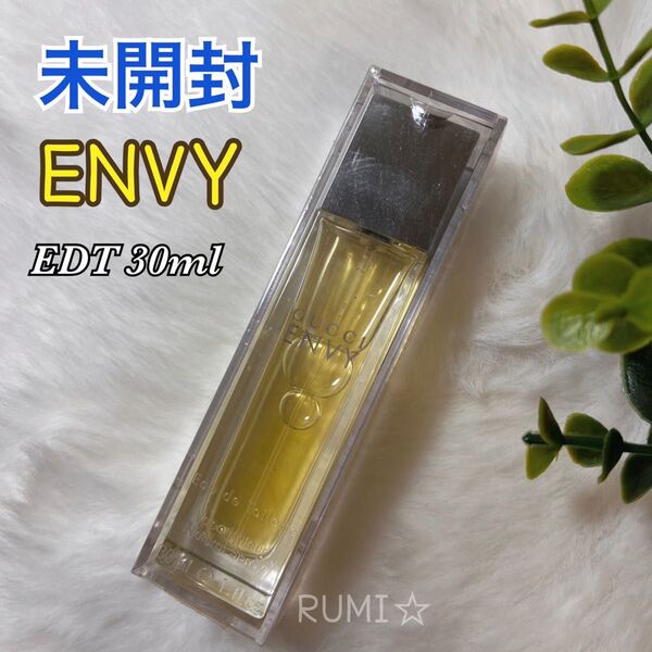 未開封 GUCCI ENVY グッチ エンヴィ オードトワレ EDT 30ml 香水