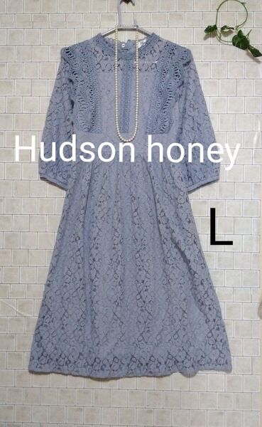 ●最終価格●洗濯済【Hudson honey☆ハドソン ハニー】総レース くすみブルー ロングワンピース 7分袖 L