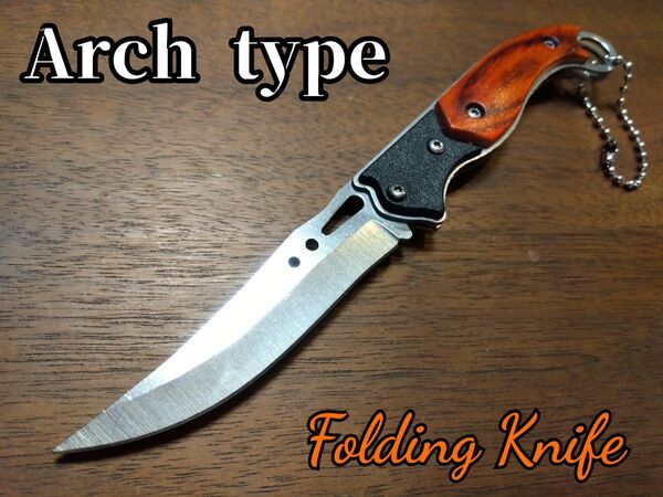 ☆Arch Type Folding knife 小型 キャンプ 釣り調理 果物ナイフ アウトドア ハンティング サバイバルナイフ