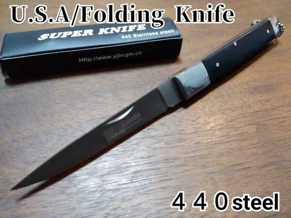 ★U.S.A・フォールディングナイフ/440C鋼/黒 キャンプ 釣り 登山 調理 アウトドア ハンティング サバイバルナイフ