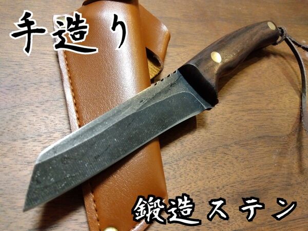 ☆手造り/焼入れステン鍛造仕上げ/先角形 キャンプ 釣り登山 DIY等 フルタング シースナイフ ハンティング サバイバルナイフ