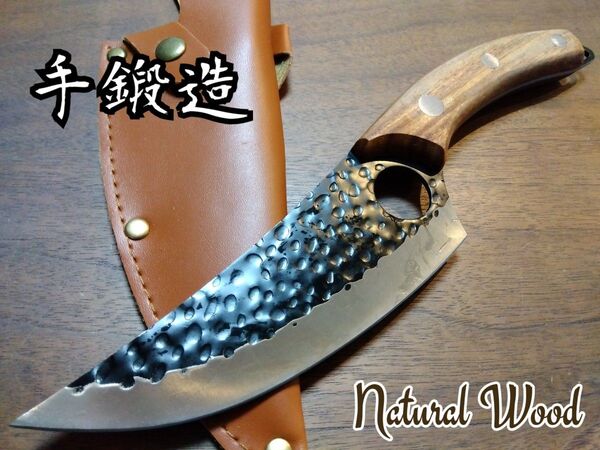 ☆ステン手鍛造・スキナーナイフ/自然木 フルタング キャンプ 釣り 登山 狩猟 調理 アウトドア ハンティング サバイバルナイフ