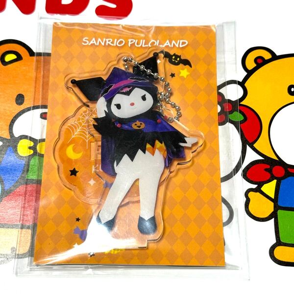 サンリオピューロランド アクリルスタンド アクスタ アクキー ハロウィン クロミ