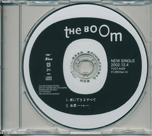 THE BOOM /. возможно все / б/у CD!36610
