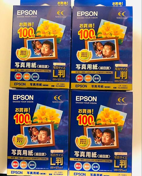 EPSON 写真用紙 L判写真サイズ 100枚入り4箱セット エプソン 絹目調 計400枚