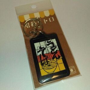 うどんそば 自販機 キーホルダー