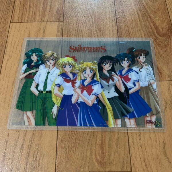 セーラームーン 下敷き 当時もの