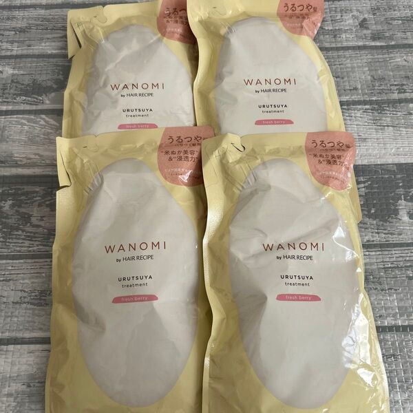 ヘアレシピ 和の実(ワノミ・Wanomi) うるつや トリートメント つめかえ