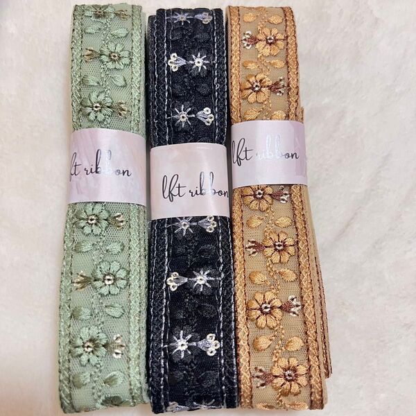 特別価格!インド刺繍リボン 1.5m×3本 福袋
