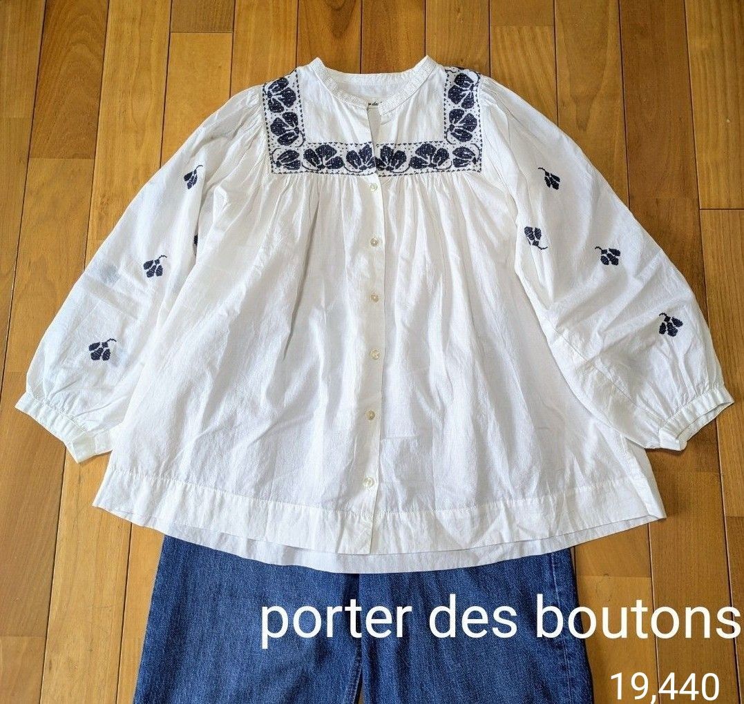 ポルテデブトン | STORES