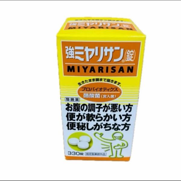 強ミヤリサン(錠) 330錠