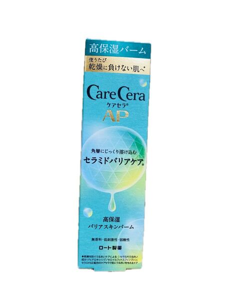 ケアセラAP 高保湿バリアスキンバーム 24g