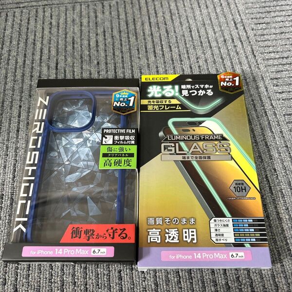 iPhone14ProMax ZEROSHOCKケース&保護フィルムセット