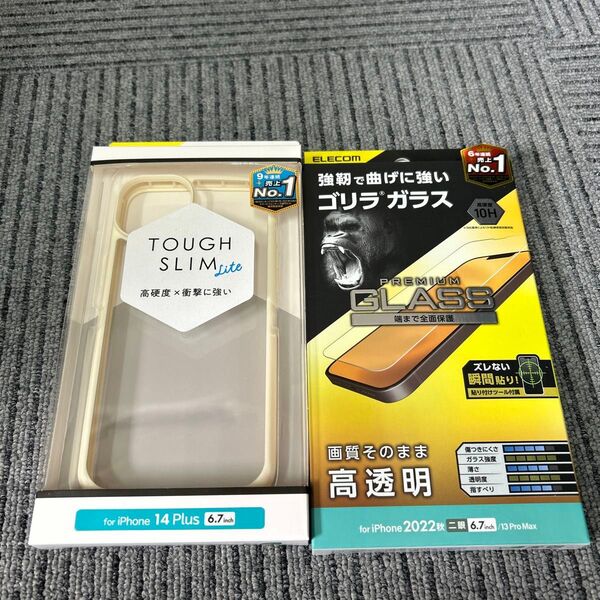 iPhone14PLUS ケース&ガラスフィルム 2点セット