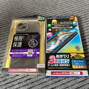 iPhone2023用 15PLUSケース&ガラスフィルム 2個セット
