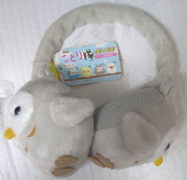 ことり隊 ミミズク イヤーマフ トートバッグ セット