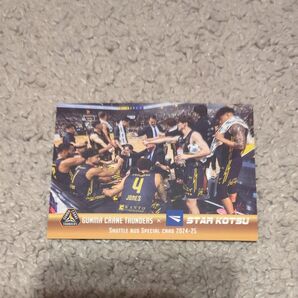 群馬クレインサンダーズ シャトルバススペシャルカード