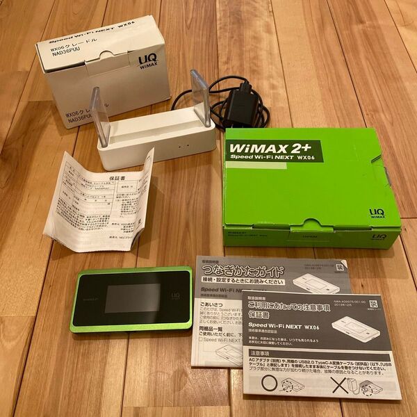 【格安・美品】WX06 モバイルルーター クレードル アダプター セット