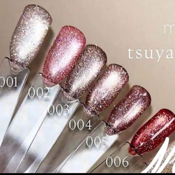 8ml×6色 マイビー つやフラッシュ(001~006)マイビー つやフラッシュマグ 8ml