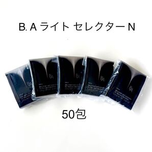 POLA B.A ライトセレクター N 50包