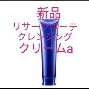 リサージボーテ クレンジング クリームa メイクおとし 125g