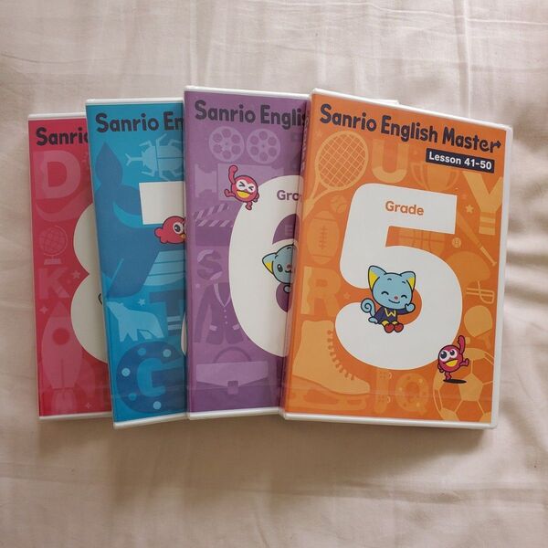 Sanrio English Master DVD grade5から8まで