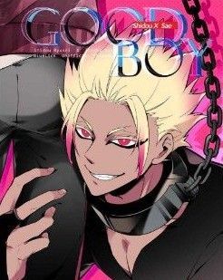 ブルーロック 同人誌 「GOOD BOY」士道龍聖×糸師冴 しどさえ 士冴