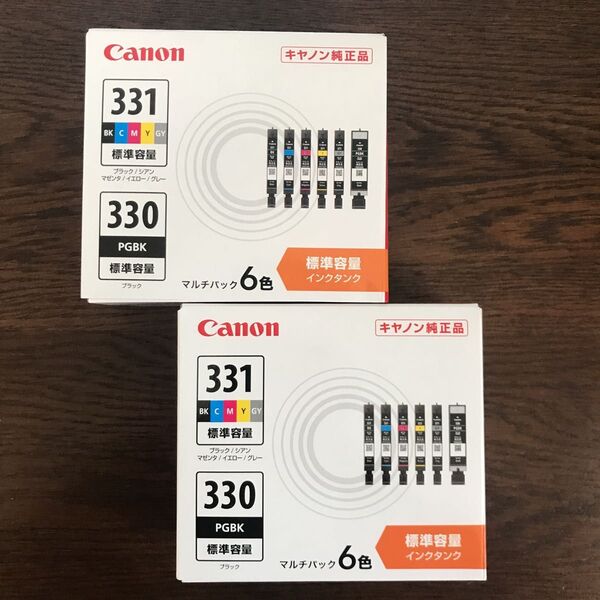 【未使用/2個セット】キヤノン Canon 純正インクカートリッジ BCI-331+330/6MP (PIXUS TS8530用)