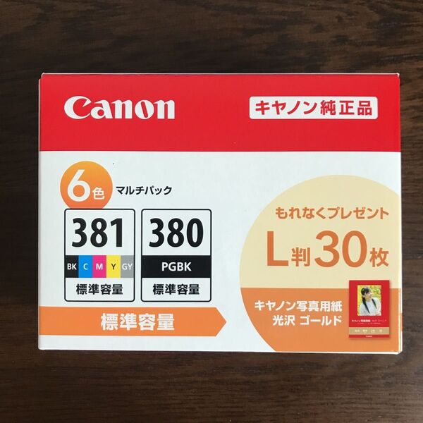 【新品/未使用】キヤノン 純正 インクカートリッジ BCI-381+380/6MP 6色マルチパック