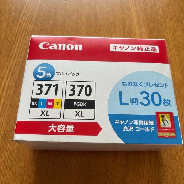 【新品/未使用/期限切れ】Canon 純正 インクカートリッジ BCI-371XL+370XL/5MPV 5色マルチパック 大容量