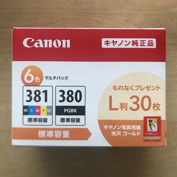 【新品/未使用】キヤノン 純正 インクカートリッジ BCI-381+380/6MP 6色マルチパック