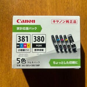 【新品/未使用】CANON キヤノン BCI-381s+380/5MP 純正 インクカートリッジ 5色パック(PGBKは標準容量)