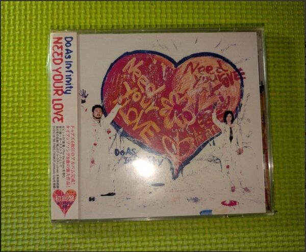 【Do As Infinity】 NEED YOUR LOVE
