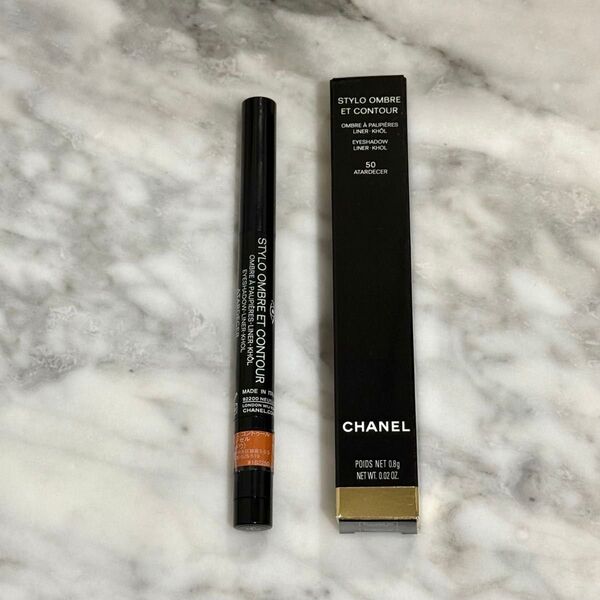 限定品CHANEL スティロオンブルエコントゥール50 シャネル アイシャドウ