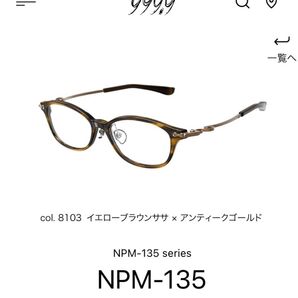 【新品未使用】999.9 NPM-135 メガネ
