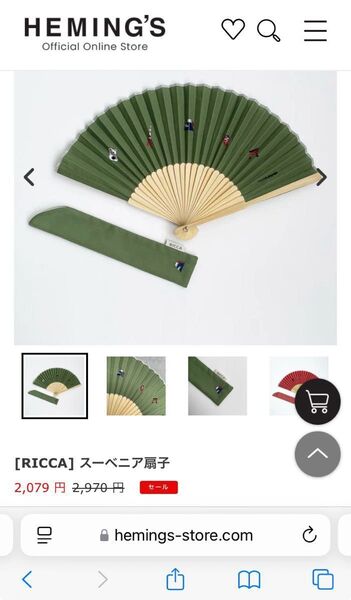 RICCA 扇子 スーベニア扇子 JAPAN