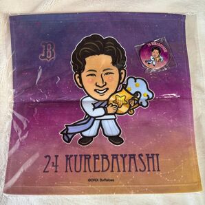 紅林弘太郎 オリックス カンバッジ ハンドタオル 宮崎キャンプ ガチャ